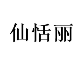 商标原图