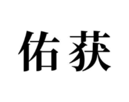 商标原图
