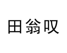 商标原图