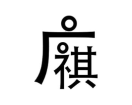 商标原图