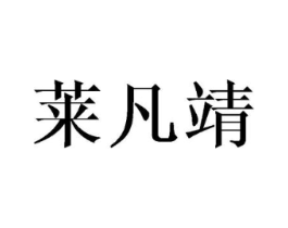 商标原图
