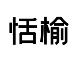 商标原图