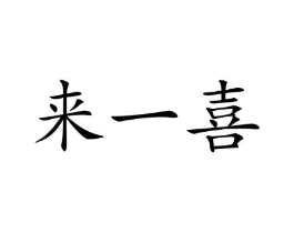 商标原图