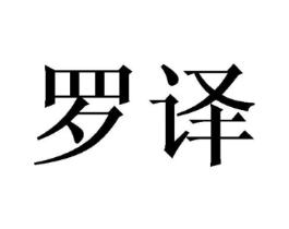 商标原图