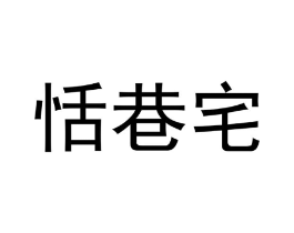 商标原图