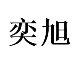 商标原图