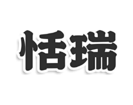 商标原图
