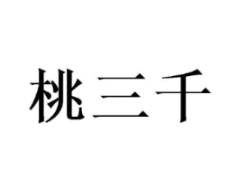 商标原图