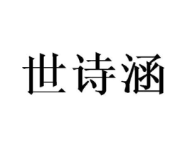 商标原图