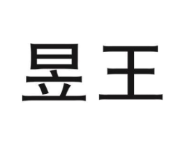 商标原图