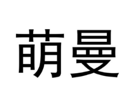 商标原图