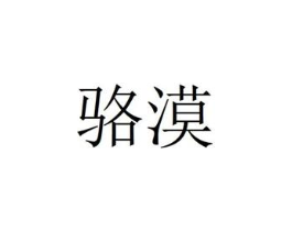 商标原图