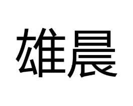 商标原图
