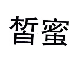 商标原图