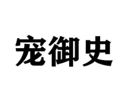 商标原图