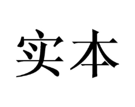 商标原图