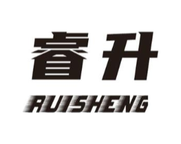 睿升商标原图 第16类办公工具