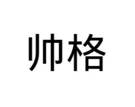 商标原图