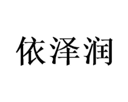 商标原图