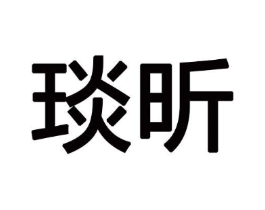 商标原图