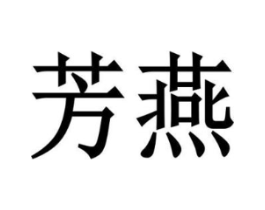 商标原图