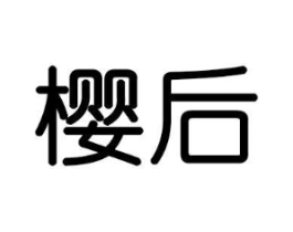 商标原图