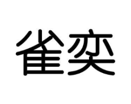 商标原图