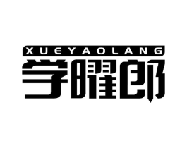 商标原图