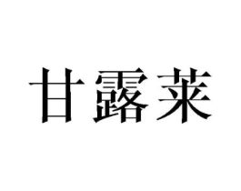 商标原图