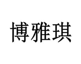 商标原图