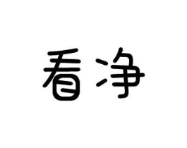 商标原图