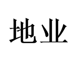商标原图