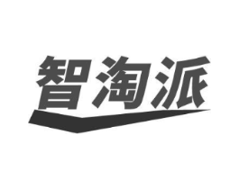 智淘派商标原图 第16类办公工具