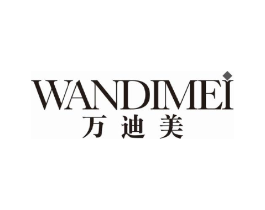 万迪美商标原图 第16类办公工具