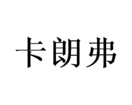 商标原图