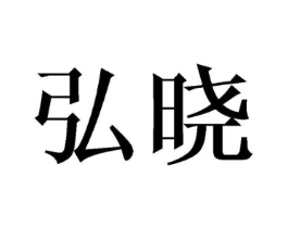 商标原图