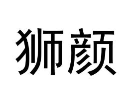 商标原图