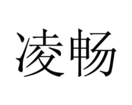 商标原图
