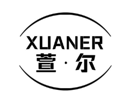 萱尔商标原图 第16类办公工具