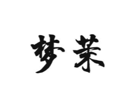 商标原图
