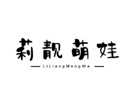 商标原图