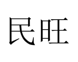 商标原图