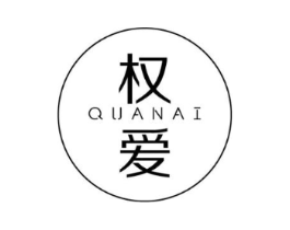 权爱商标原图 第16类办公工具