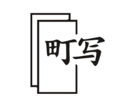 商标原图