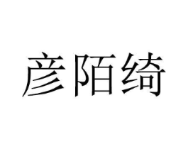 商标原图