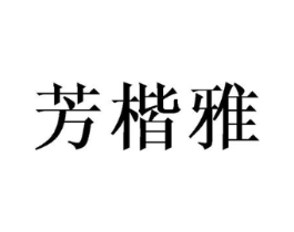 商标原图