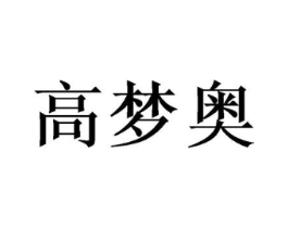 商标原图