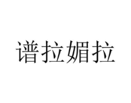 商标原图