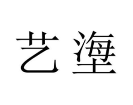 商标原图