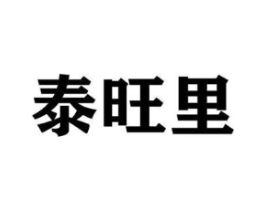 商标原图